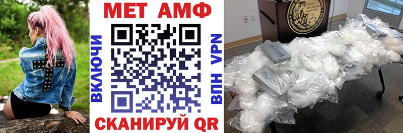АМФЕТАМИН Розовый  Верхний Тагил 