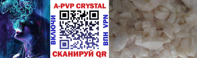 Alfa_PVP крисы CK  Верхний Тагил 