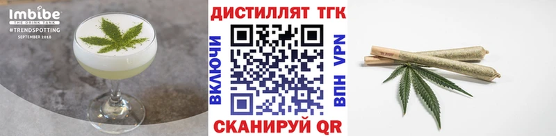 МЕГА Верхний Тагил Cannafood конопля