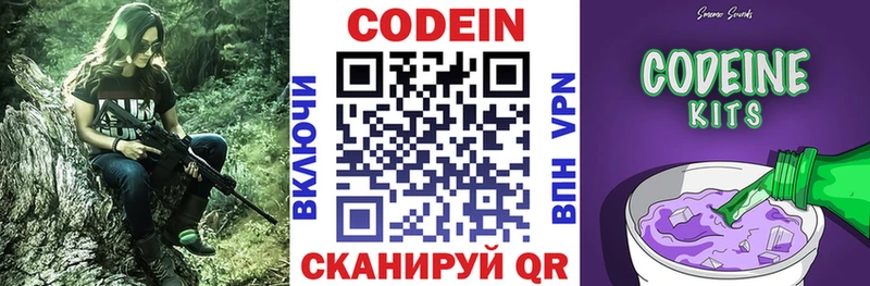 Кодеиновый сироп Lean Purple Drank  сколько стоит  Верхний Тагил 