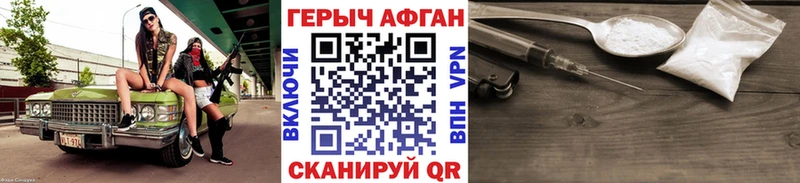 наркота  Верхний Тагил  Героин VHQ 