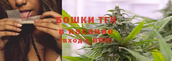 бутират Белоозёрский
