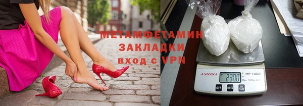 гашик Белокуриха