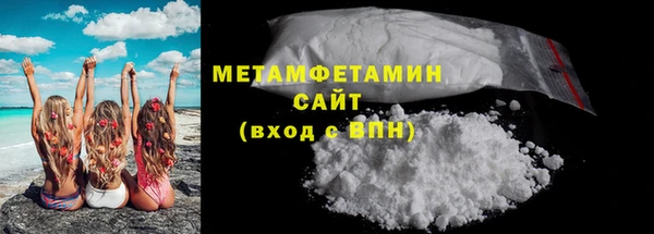 мефедрон Алагир
