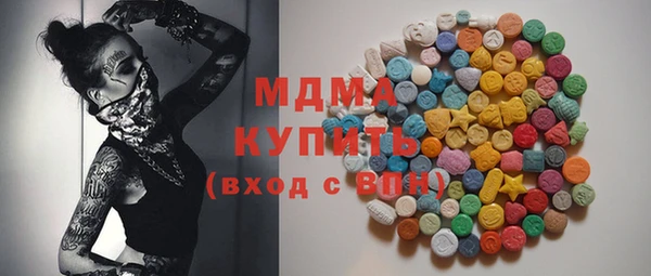 мефедрон Алагир