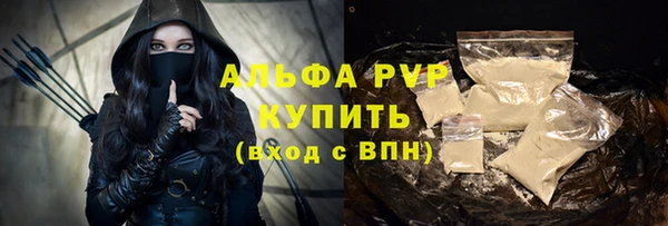 ALPHA PVP Верхнеуральск