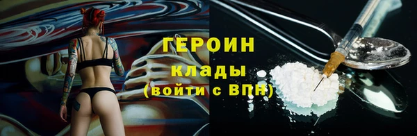 дистиллят марихуана Богданович