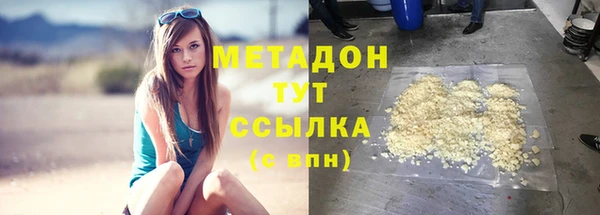 марки nbome Баксан