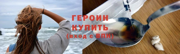 гашишное масло Беломорск