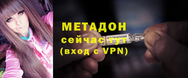 гашишное масло Беломорск