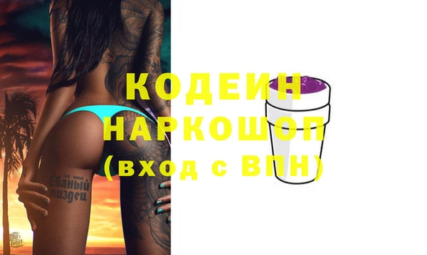 метадон Аксай