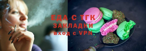 дистиллят марихуана Богданович