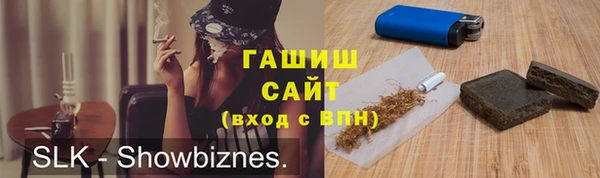 дистиллят марихуана Богданович