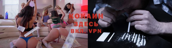 мдма Бугульма