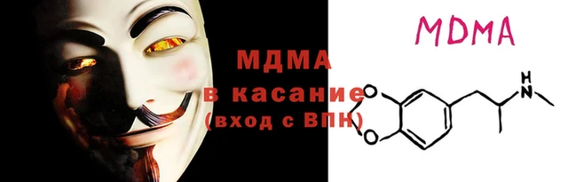 apvp Богородицк