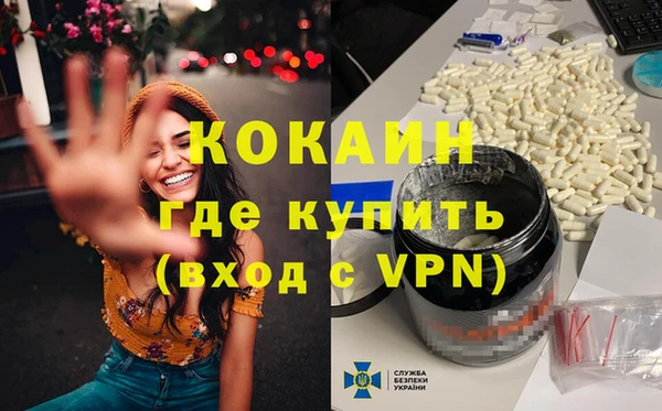 молекула духа Алапаевск