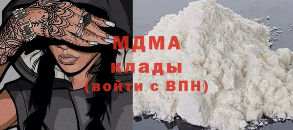дистиллят марихуана Богданович