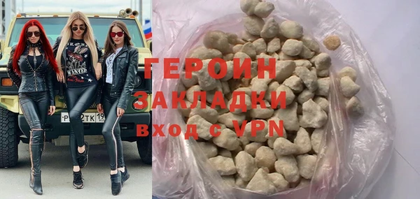 apvp Балахна