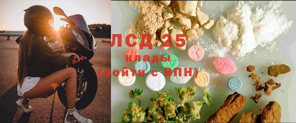 соль курить ск Горнозаводск