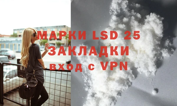 молекула духа Алапаевск