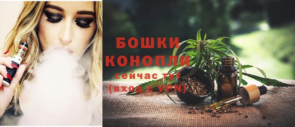 мдма Бугульма