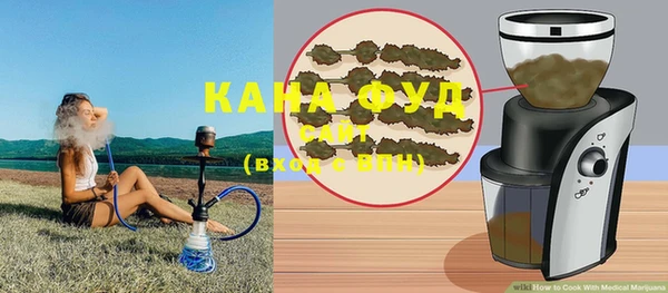 трава Красноперекопск