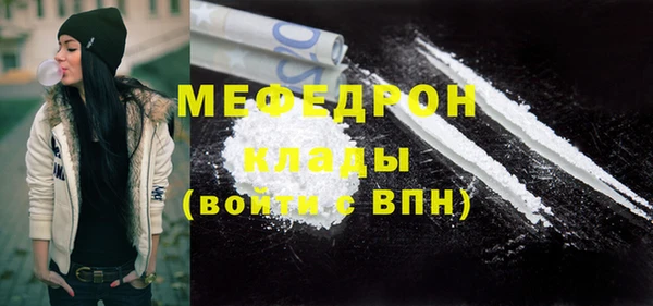 кокаин VHQ Краснослободск
