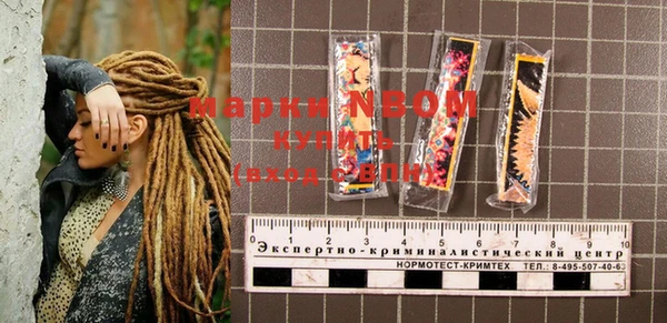 МДМА Бородино