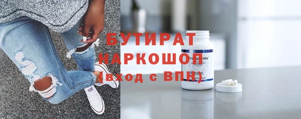МДМА Бородино