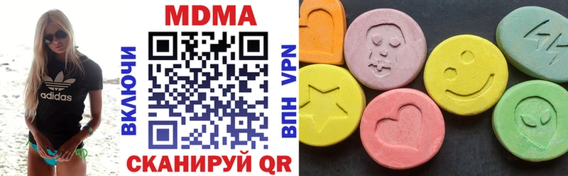 купить наркотик  Верхний Тагил  MDMA молли 