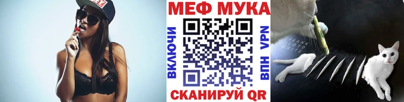 Мефедрон мяу мяу  Верхний Тагил 