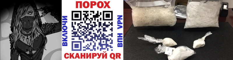 mega сайт  Верхний Тагил  Первитин винт 