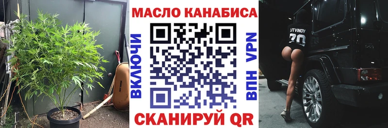 Дистиллят ТГК гашишное масло  как найти закладки  маркетплейс наркотические препараты  Верхний Тагил 